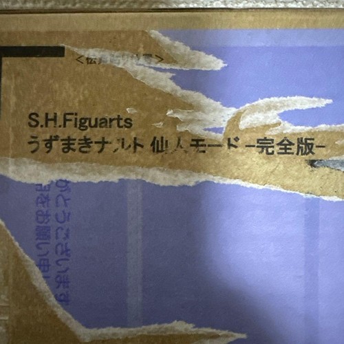 Figuarts naruto sage mode - figuarts,