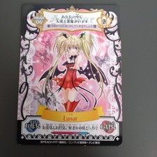 203 Shugo Chara Amulet Flow Card con cuore
