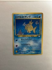 Carta Pokemon Shining Magikarp Holo 2000 Fan Club Promo Giapponese Vintage Old Back