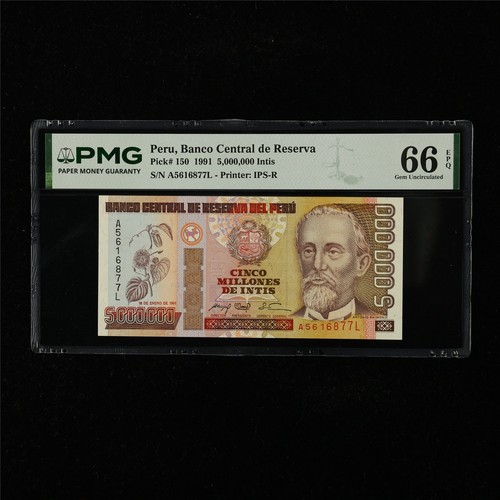 1991 perù banco central - perù,