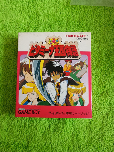 Game boy great - greed, bitamīna