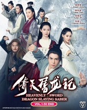 Chinese Drama DVD Heavenly