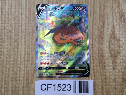 Pokemon charizard 211 172 - pokemon,