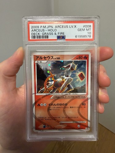 Psa arceus holo 008 017 - arceus,