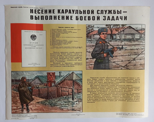 Poster propaganda sovietica
