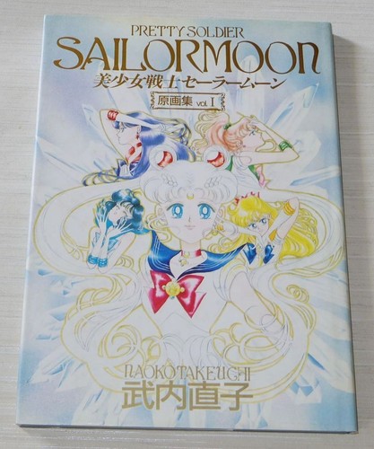Sailor moon naoko - moon,