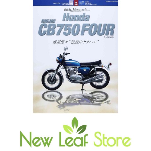 Honda cb750 four yaes - four, (yaes