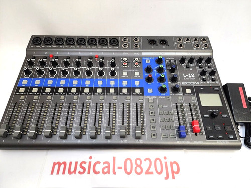 Mixer digitale zoom - digitale,