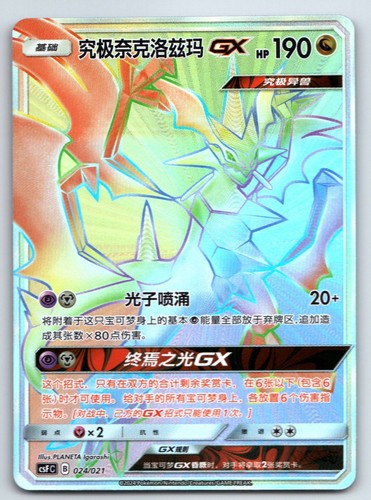 Venditore usa pokemon - [venditore,