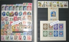 Ungheria 1960 anno completo - 1960,