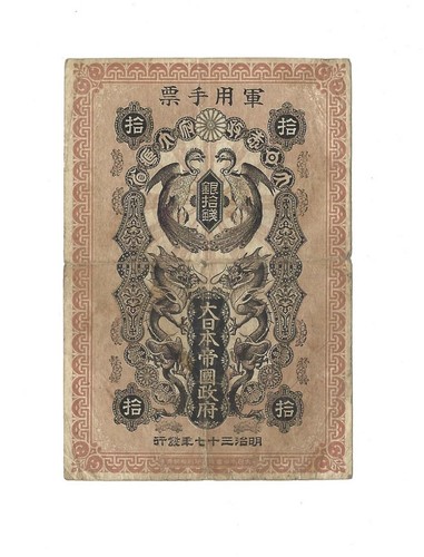1904 giappone sen p - giappone, sen,