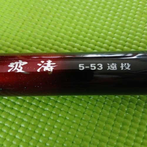 Canna surf daiwa hato - da,