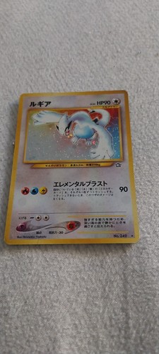Pokemon carta lugia - pokemon,