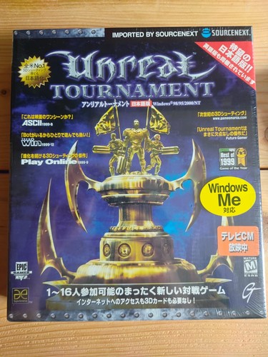 Unreal tournament big box - unreal,