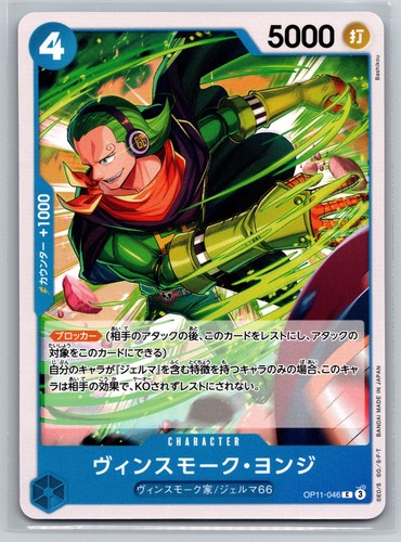 One piece gioco carte - piece, di