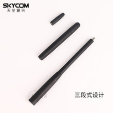 Yaesu YHA-64 Antenna a tre