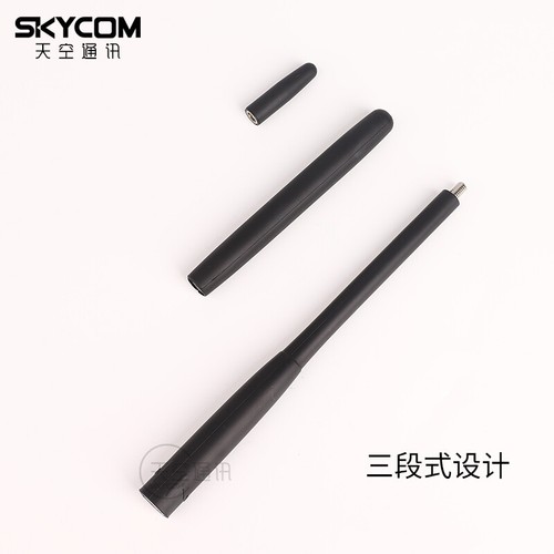 Yaesu yha antenna tre - yaesu,