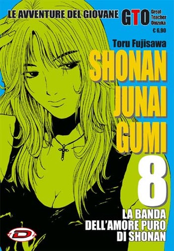 Shonan junai gumi n 8 - -, n.8
