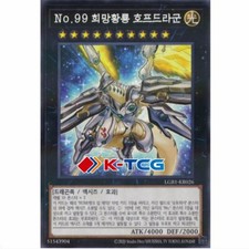 Carta Yugioh Coreana "Numero