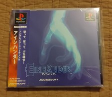 EINHANDER SQUARESOFT PS ONE