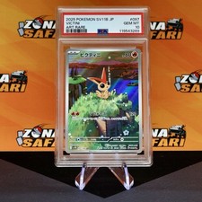 Pokemon Card - Victini AR 097/086 Sv11b Black Bolt - PSA 10 Gem Mint JAP