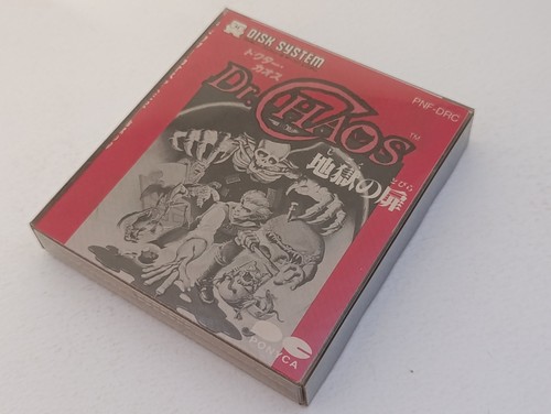 Chaos jigoku no - no, tobira