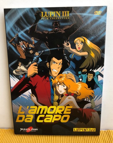 Lupin the 3rd film - the, collection