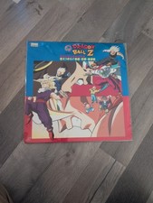 Dragon Ball Z LD Laserdisc