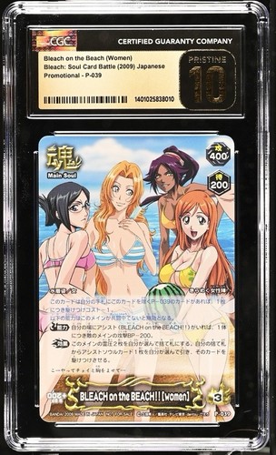 Cgc pristine bleach - cgc,