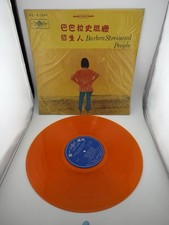 BARBRA STREISAND People LP