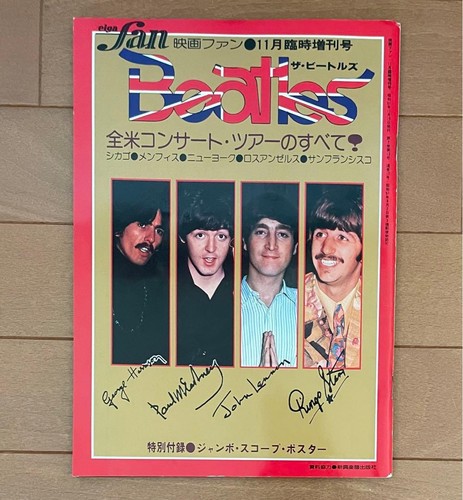The beatles concert tour - the, us
