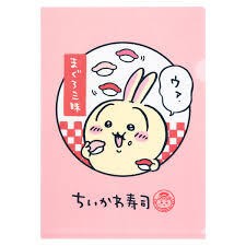 Chikawa sushi lima - chikawa,