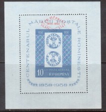 Romania #C57a Foglio ricordo