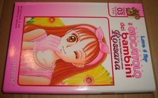 LOVE & POP   3 IL GIOCATTOLO DEI BAMBINI/ROSSANA  3 1^ EDIZ. DYNAMIC ITALIA 2002