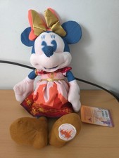 Disney Minnie Attraction Plush