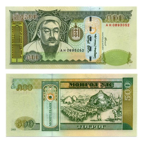 Mongolia 500 tugrik 2003 - 500,