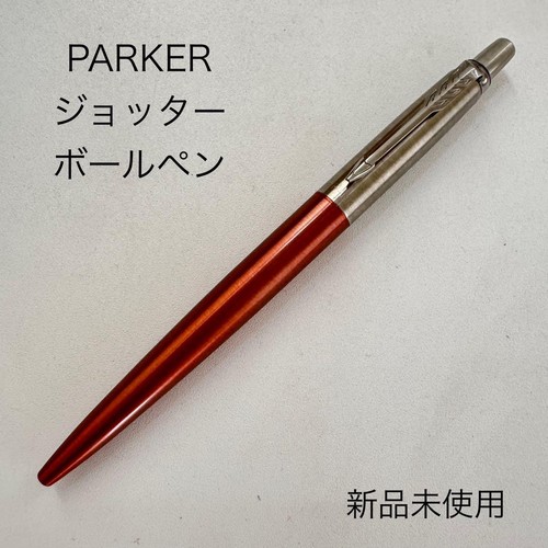 Parker jotter orange - parker, ct