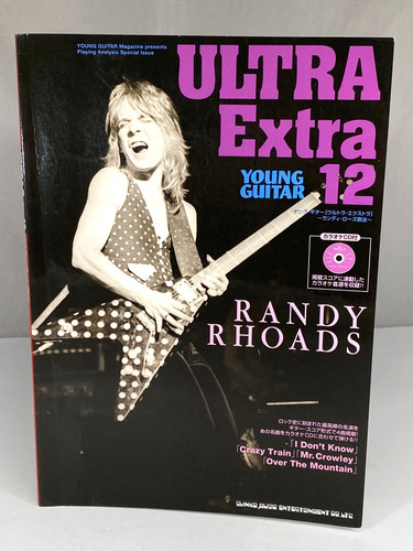 Chitarra ultra extra young - chitarra, 12