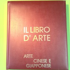 IL LIBRO D'ARTE VOL. IX ARTE
