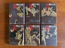 Manga ルパン三世 Lupin III Monkey Punch Originale Giapponese Seconda Serie 6 volumi