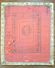 SAN MARCELLINO PIEDIMONTE D’ALIFE LITOGRAFIA SU SETA 1850 ca.