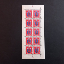 San marino 1945 minifoglio - san, 1945/46