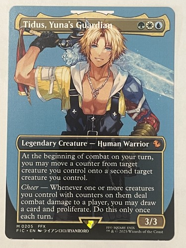 Mtg tidus yuna guardian - mtg,
