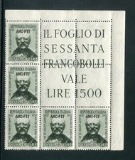 1952 Trieste A Mancini lire 25 blocco angolare di 5 valori integro ** MNH