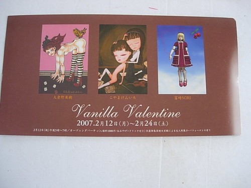 Cartolina invito mostra arte - cartolina,