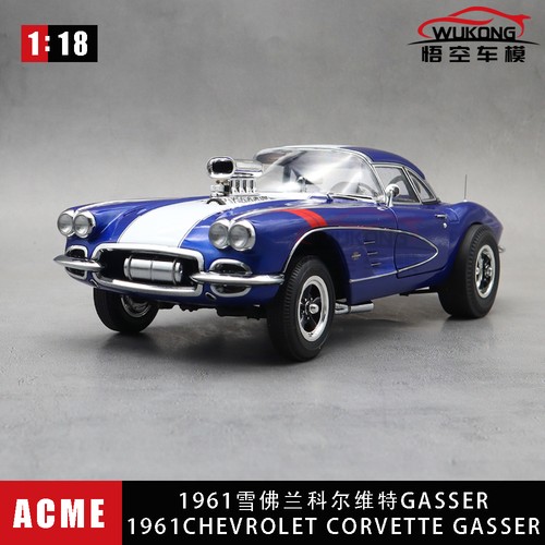 Modellino auto pressofuso - , 1/18