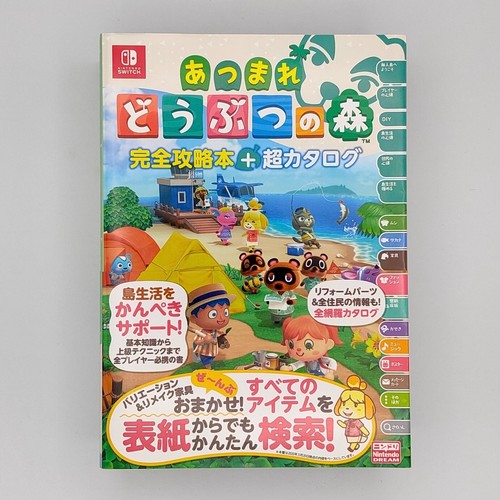 Animal crossing new - crossing,