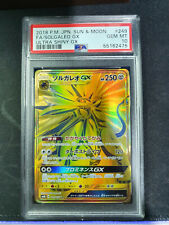 Pokemon Card Solgaleo GX Gold UR Full Art Ultra shiny Japanese PSA 10