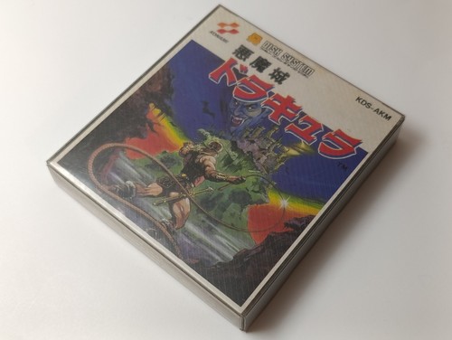 Akumajo dracula disk - ✨akumajo,