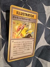 1996 Pokémon Jap Illustrator